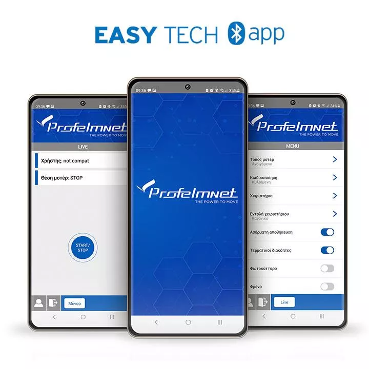 Profelmnet Πίνακας Ελέγχου Γκαραζόπορτας 5050-24vdc