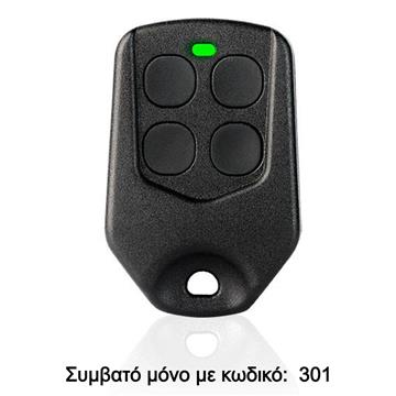 PSR-86T Profelmnet Χειριστήριο Κυλιόμενου Κωδικού (Κωδ. 301)