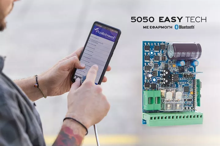 Profelmnet 50-50 BLUETOOTH Πίνακας Ελέγχου Γκαραζόπορτας