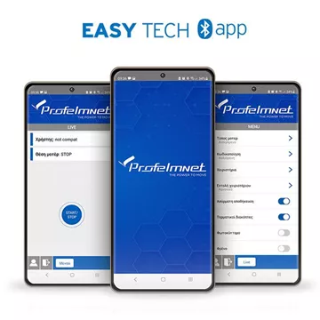 Profelmnet 5050 Πίνακας Ελέγχου Γκαραζόπορτας