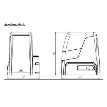Profelmnet Triton 600 half kit Μοτέρ πλακέτα 2 κοντρόλ