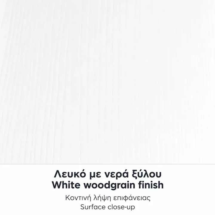 Συρταριέρα γραφείου με κλειδαριά επαγγελματική Venturo Megapap χρώμα λευκό 39x40x57εκ.