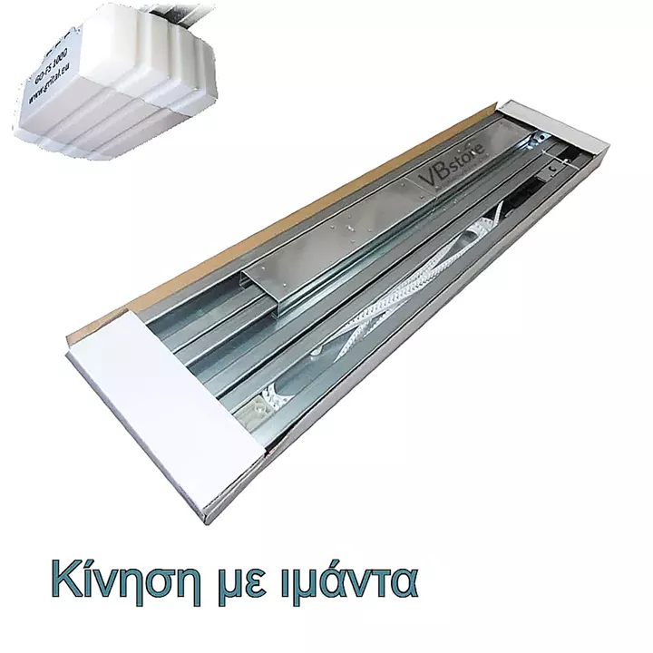 GRITAL ράγα GO FS 3900 mm | Κίνηση με ιμάντα για καθαρό ύψος 3100 mm