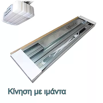 GRITAL ράγα GO FS 3900 mm με κίνηση ιμάντα για καθαρό ύψος 3100 mm, VBstore