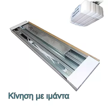 GRITAL ράγα GO FS 3150 mm με κίνηση ιμάντα για καθαρό ύψος 2350 mm, VBstore