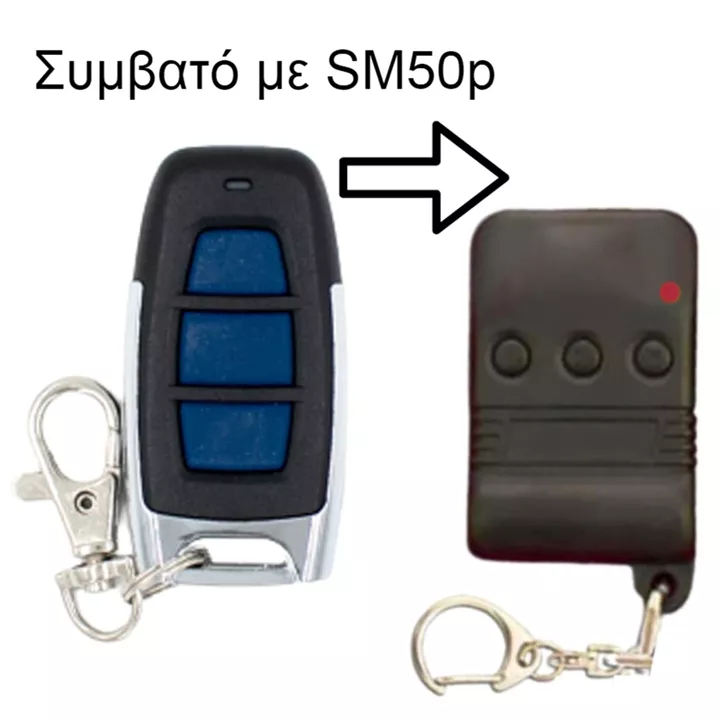 Autotech SM50P (κόκκινο λαμπάκι- μαύρο κέλυφος)  Συμβατό τηλεχειριστήριο σταθερής κωδικοποίησης BeCLONY 3-ch, 433.92MHz