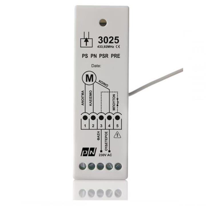 PSR-3025 Aυτοματισμός ρολού για οικιακής και βιομηχανικής χρήσης ρολά, έως 500 watt  με 1 χειριστήριο
